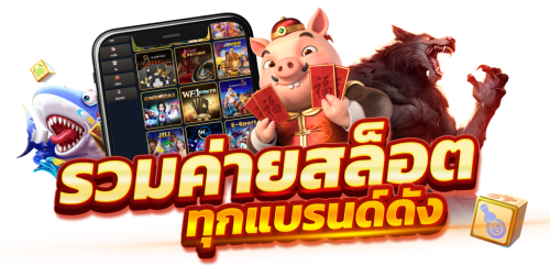 ZUKAFUN เว็บเดิมพันออนไลน์ครบวงจร สล็อต บาคาร่า แทงบอล จ่ายจริงทุกยอด